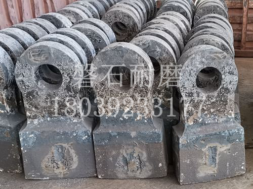 破碎機(jī)錘頭 破碎機(jī)錘頭