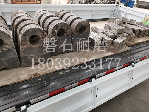 破碎機錘頭 破碎機錘頭
